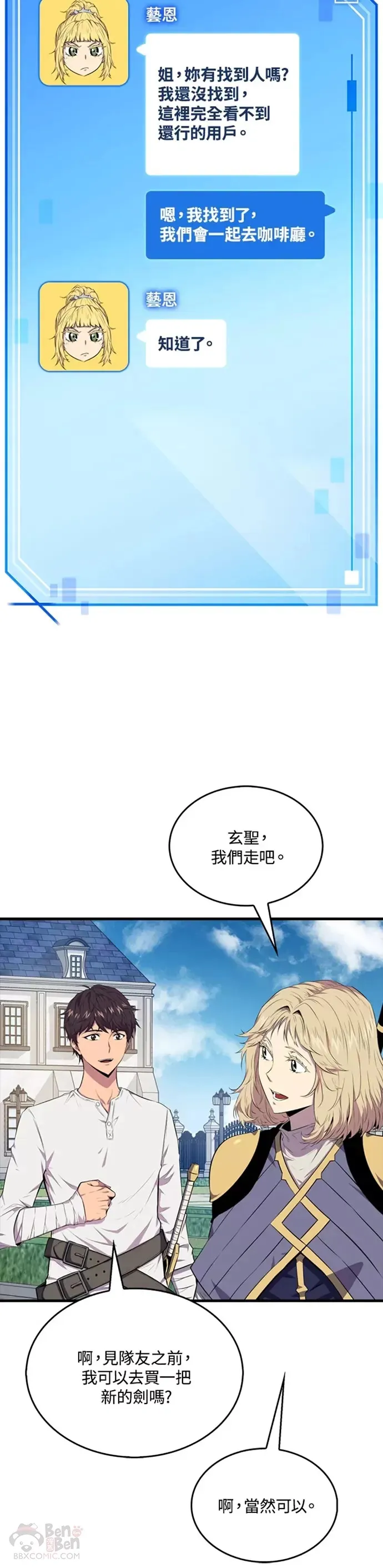 第14话13