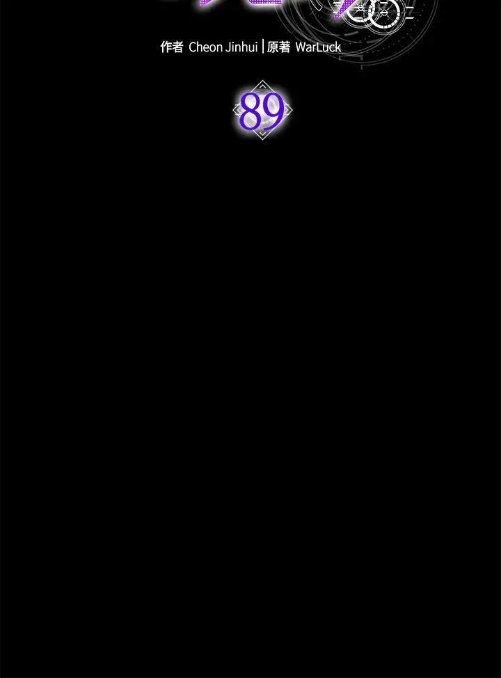 第89话19