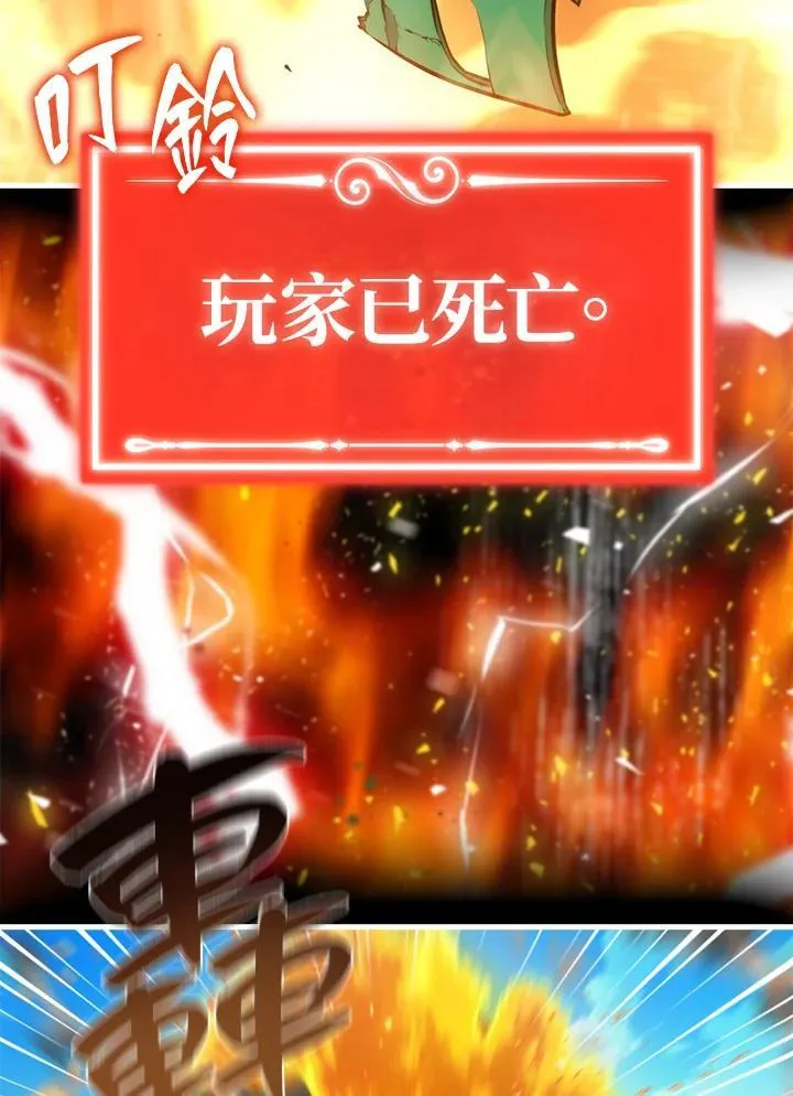 第89话101