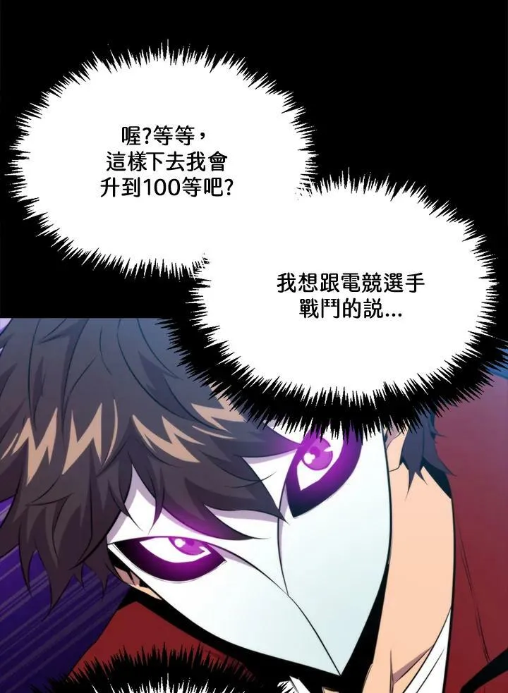 第48话59