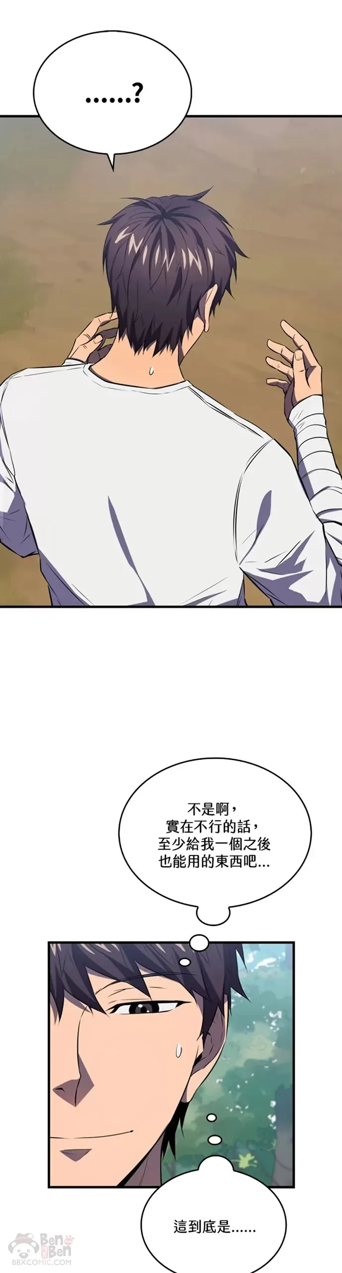第06话33