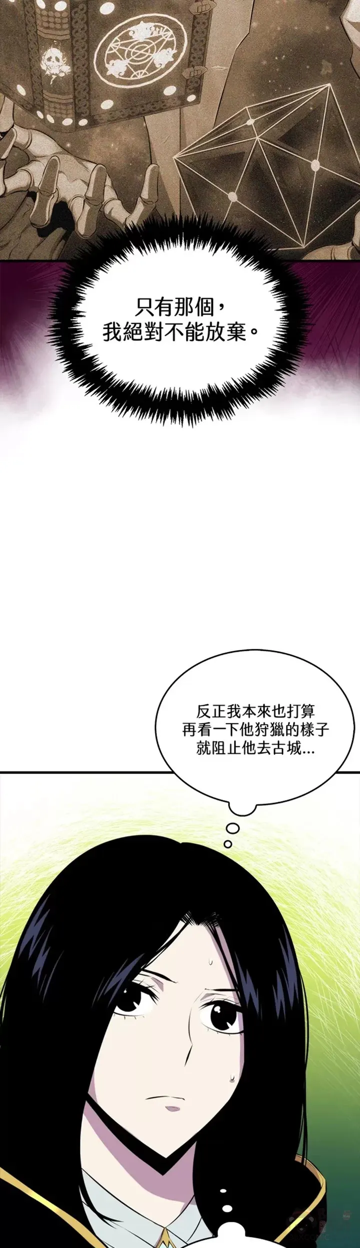 第31话16