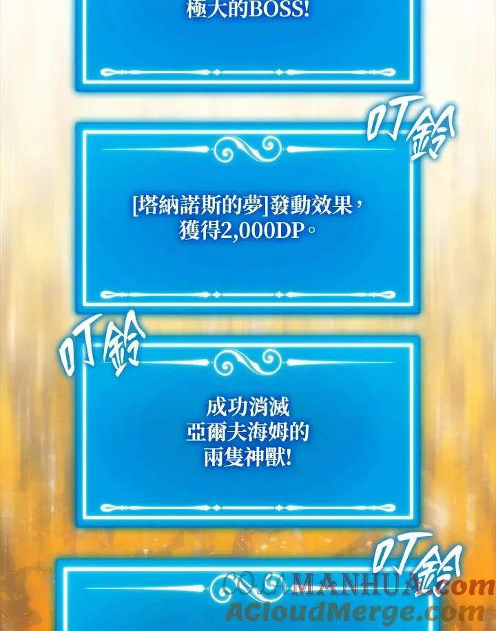 第83话104