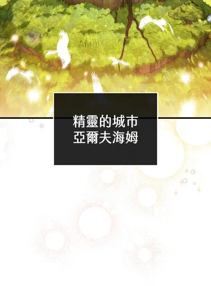 第79话71