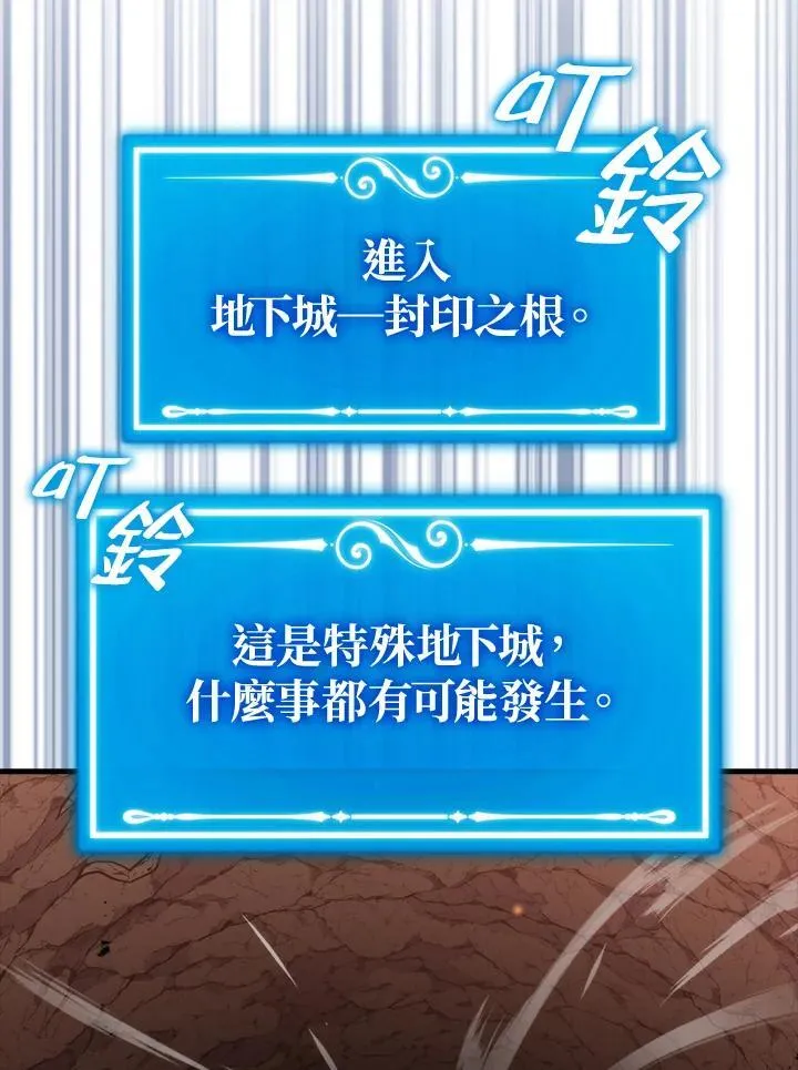 第81话7