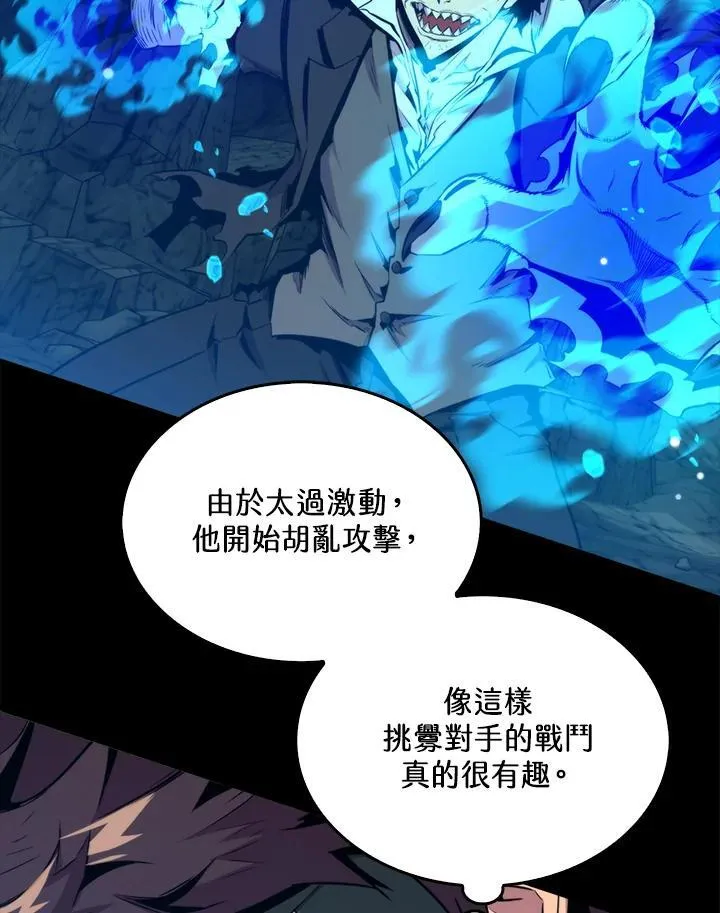 第73话79