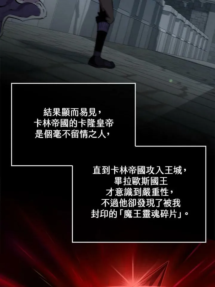 第64话53