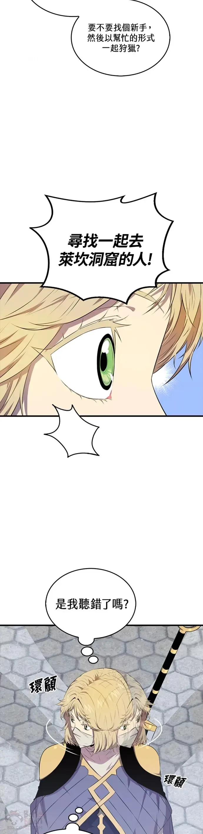 第14话2
