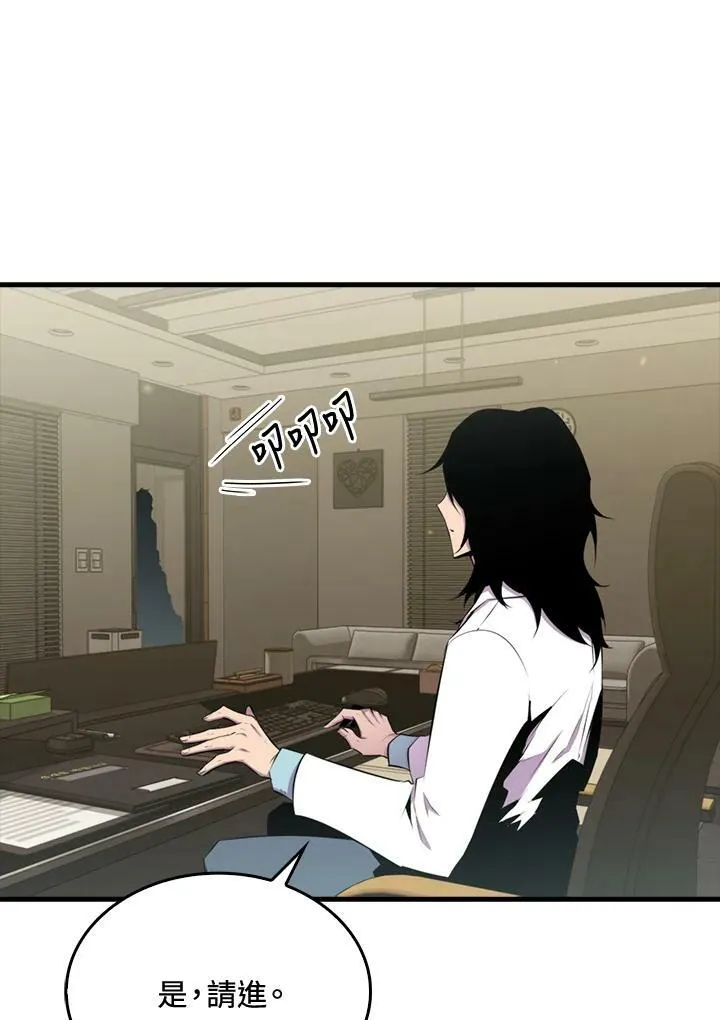第49话73