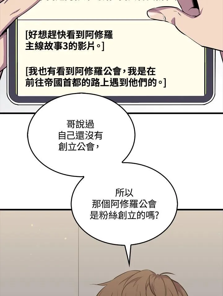 第97话113