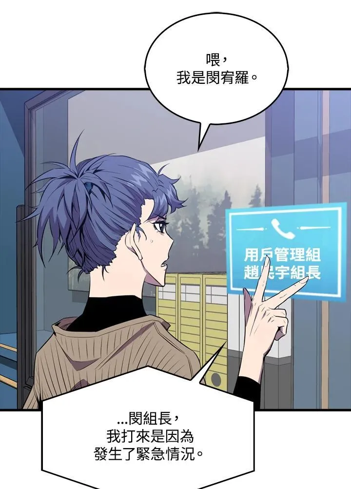 第100话31