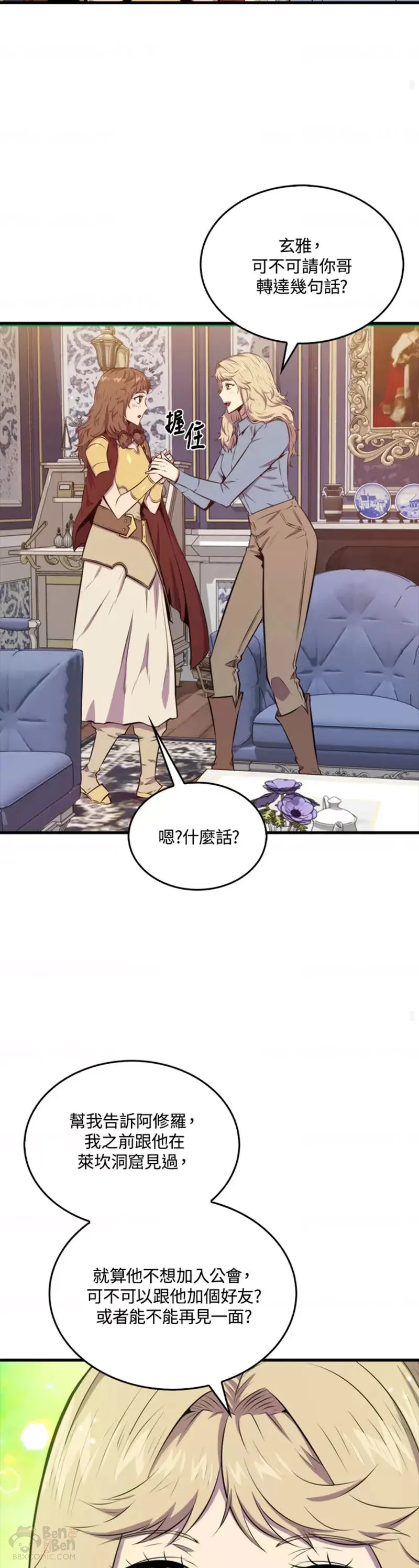第39话16
