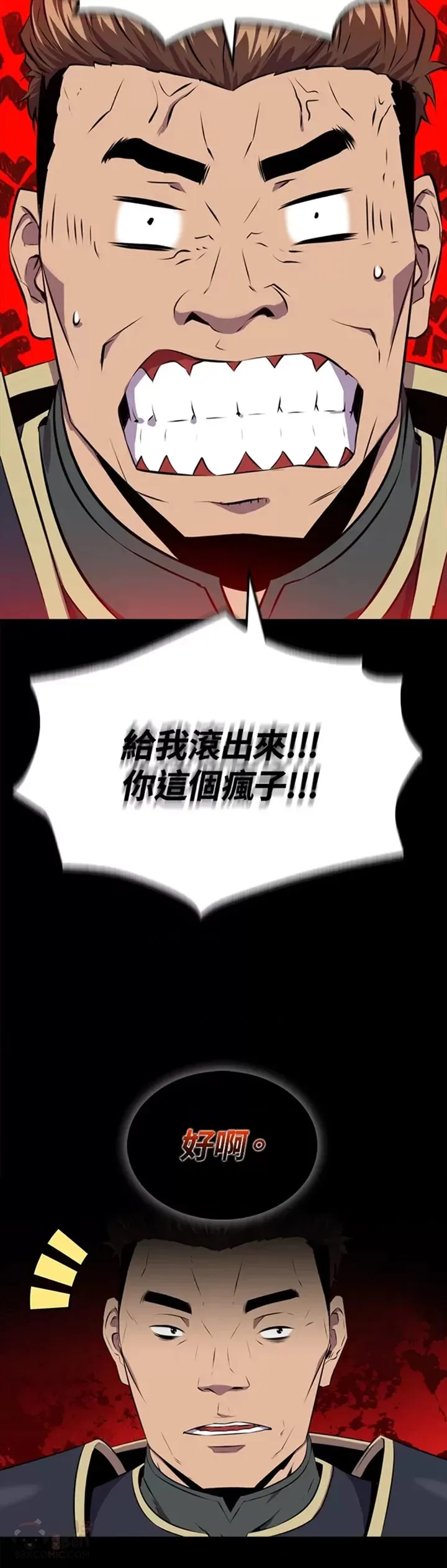 第29话22