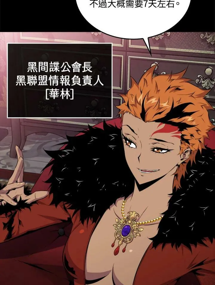 第51话58