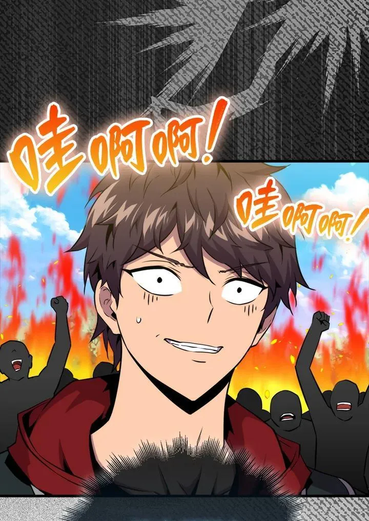 第80话27