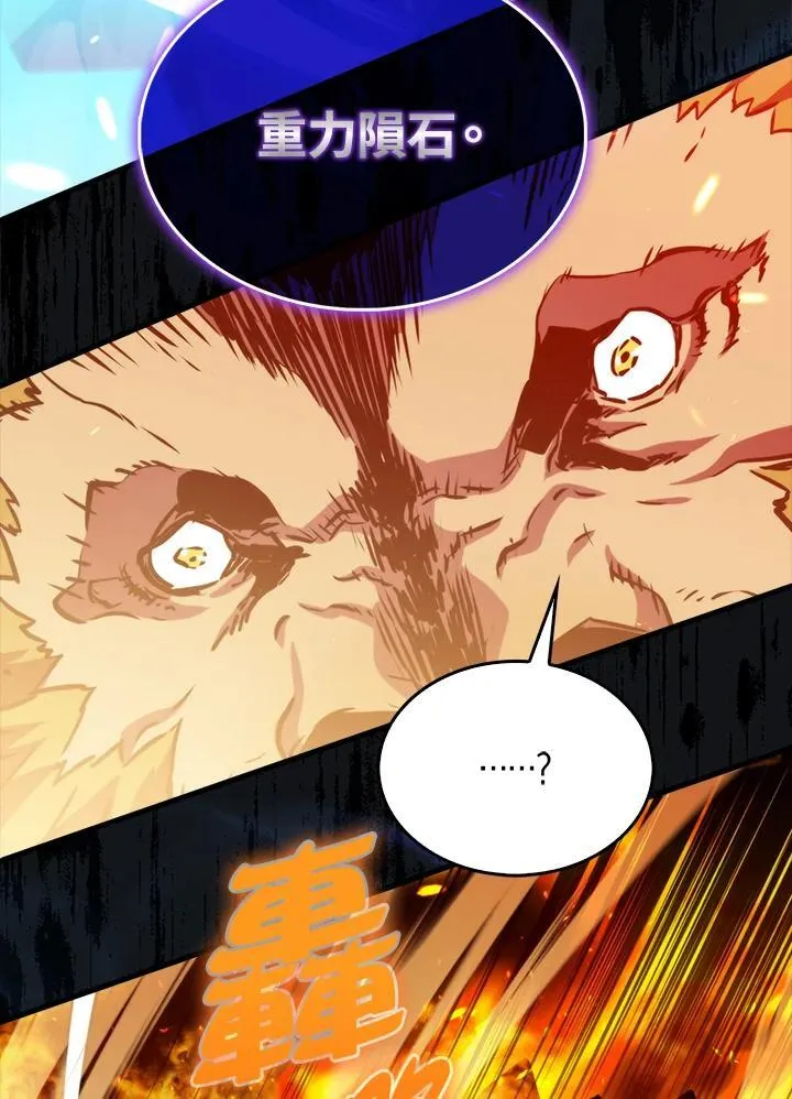 第78话65