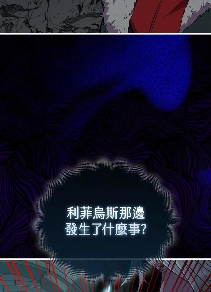 第94话137