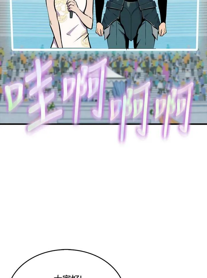 第55话78