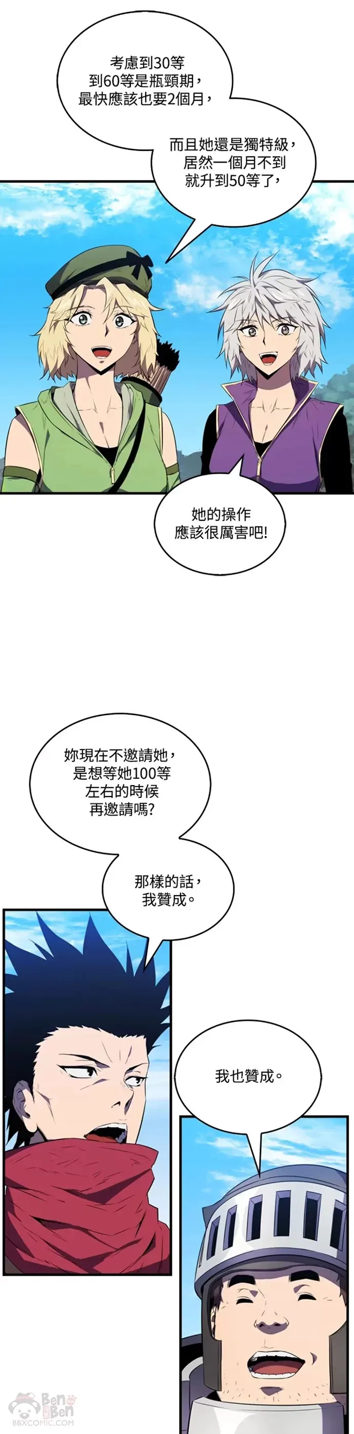 第10话22