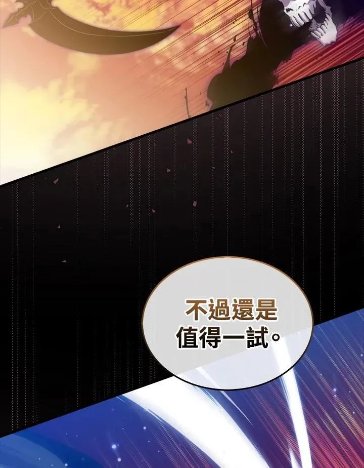 第99话35