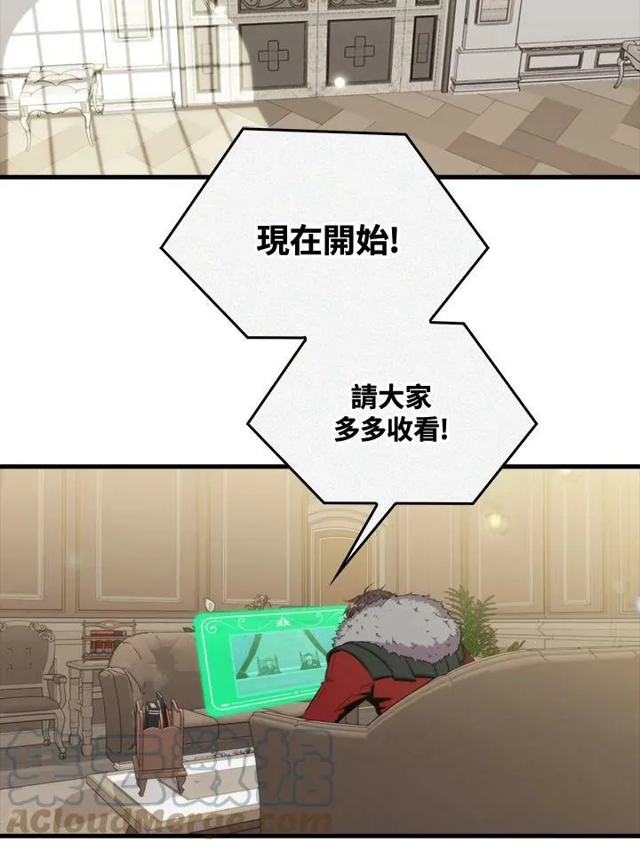 第53话56