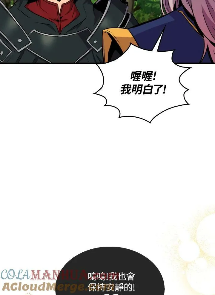 第67话45