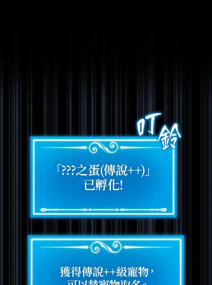 第95话81