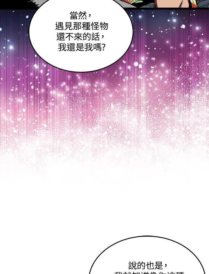 第77话23