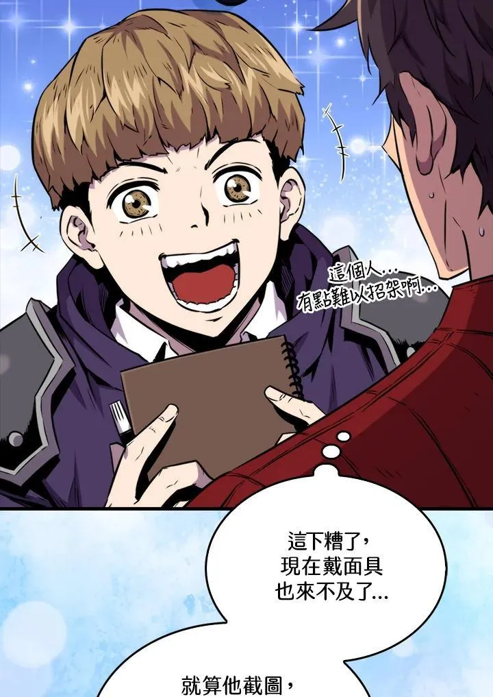 第77话59