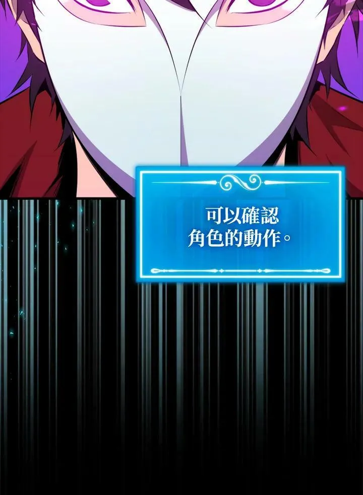 第48话26