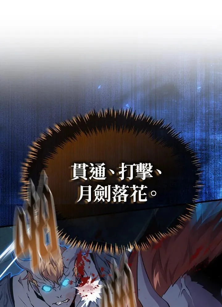 第91话79