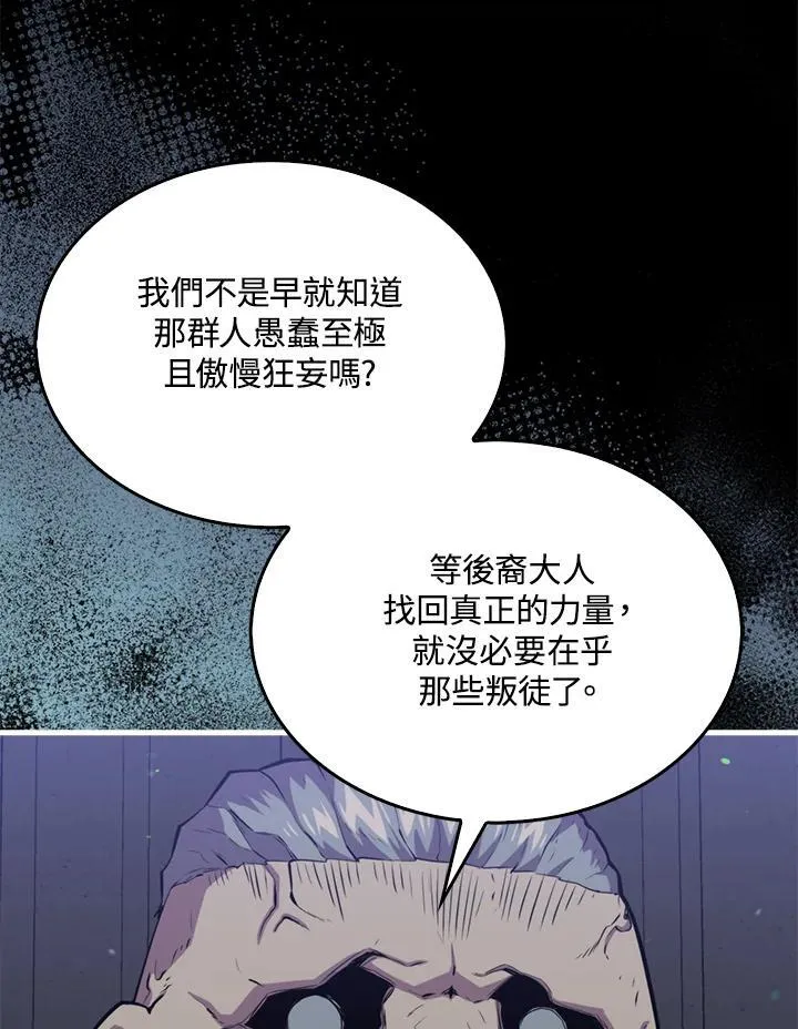 第89话26