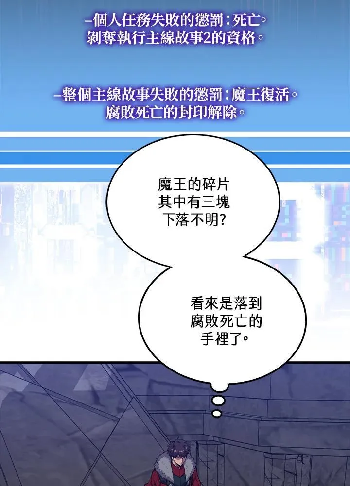 第91话31