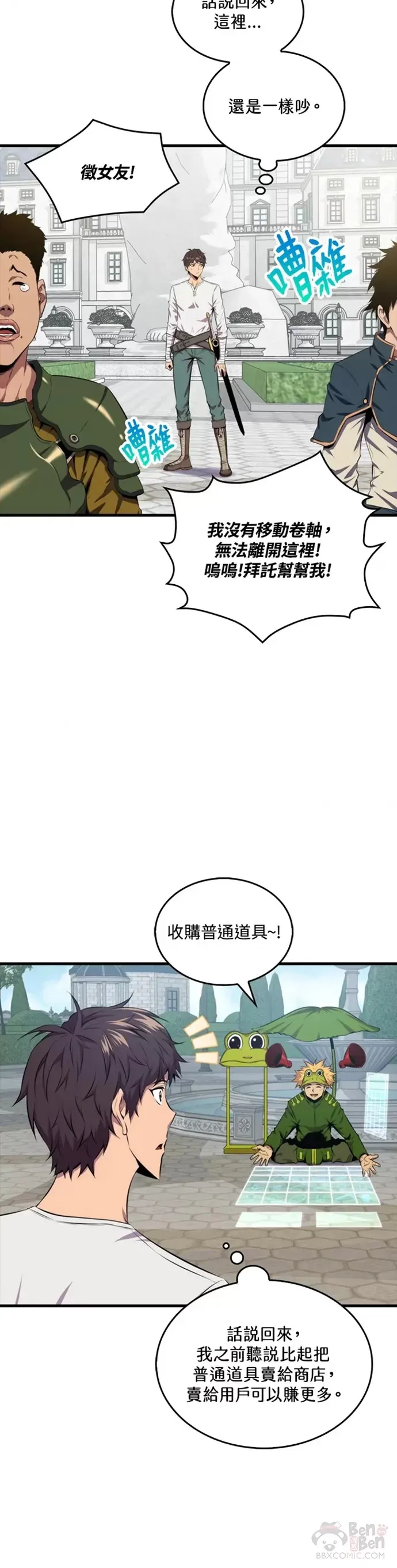 第24话29