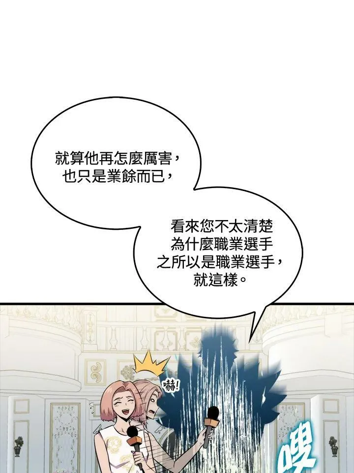 第53话42
