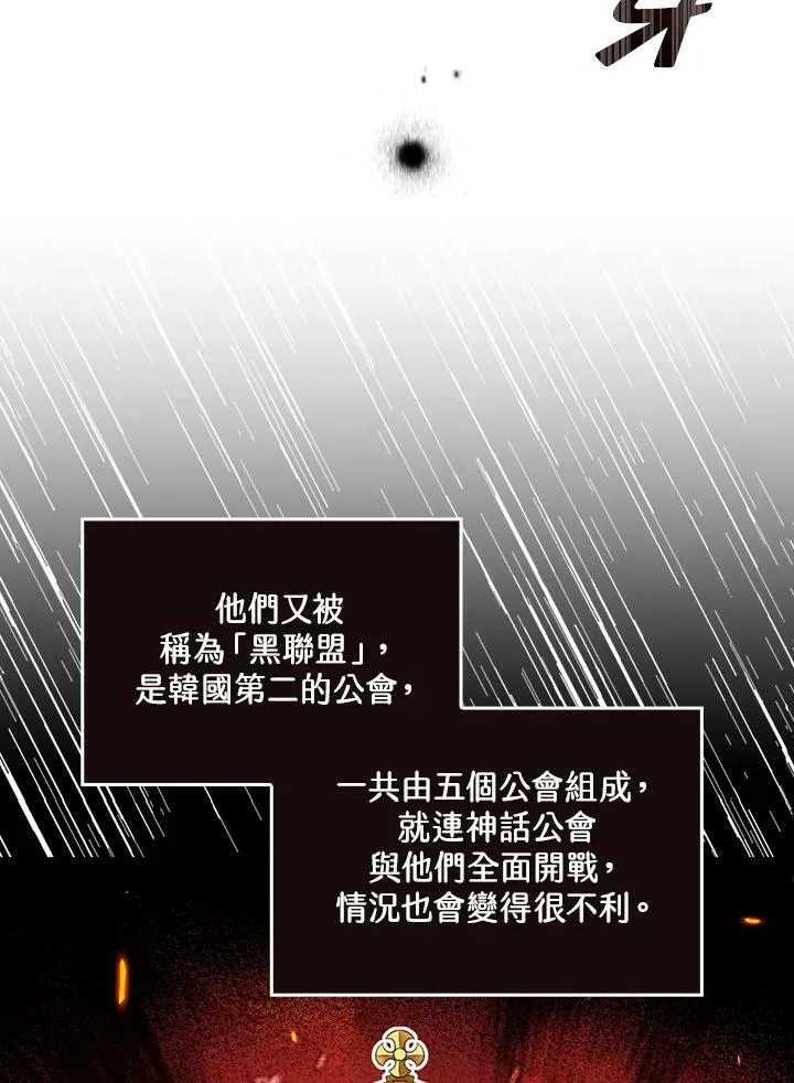 第50话91