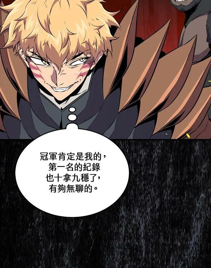 第53话81