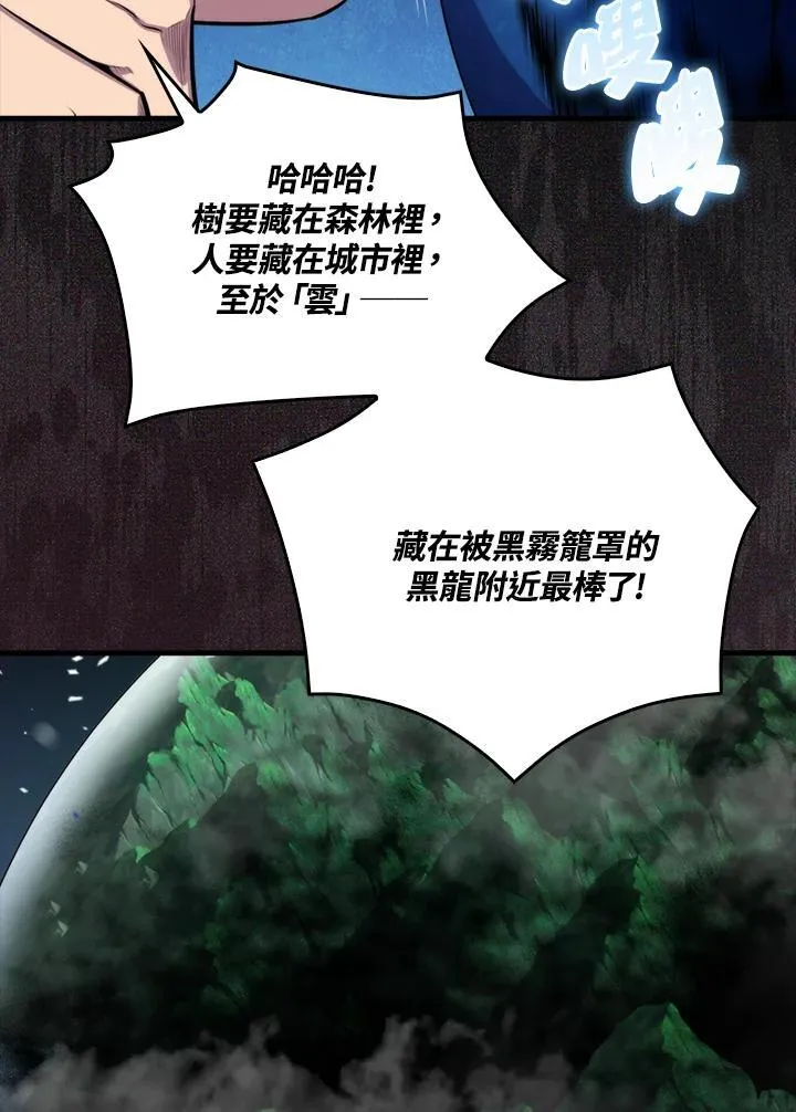 第74话49