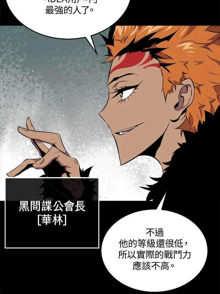 第55话51