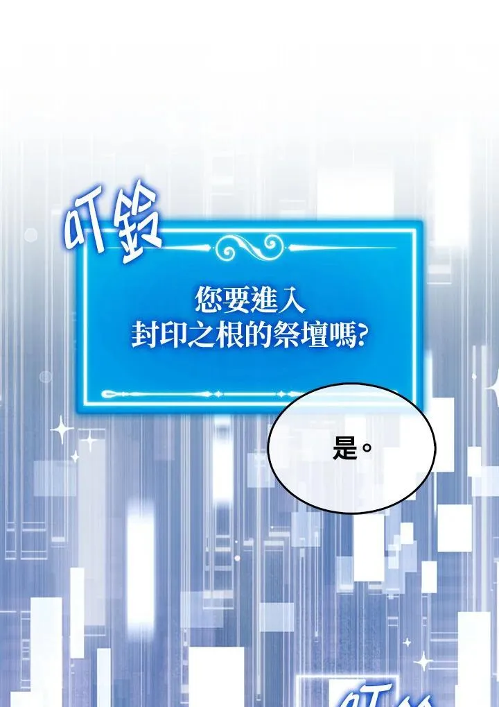 第84话103