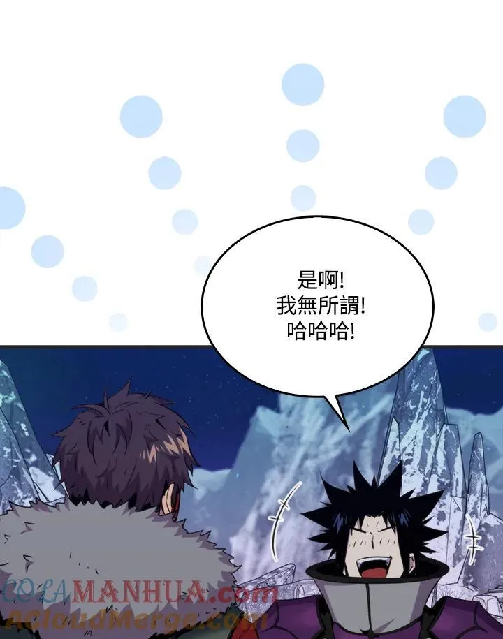 第88话84