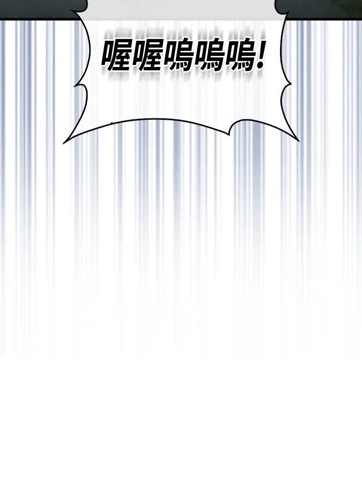 第99话125