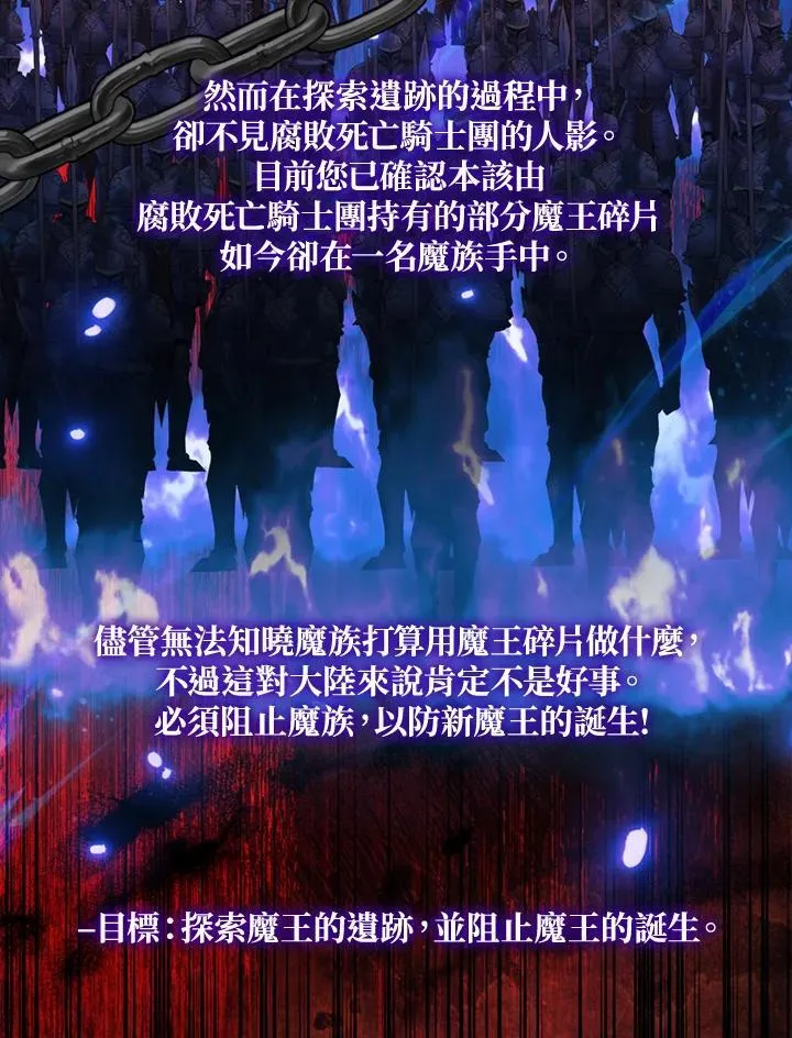 第93话74