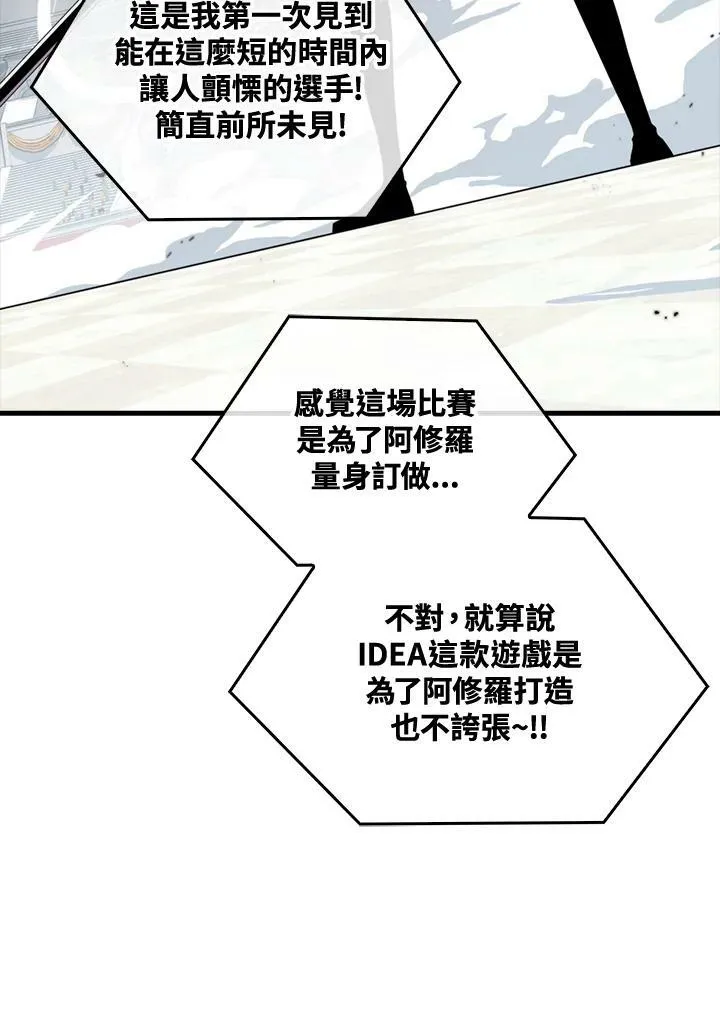 第56话5