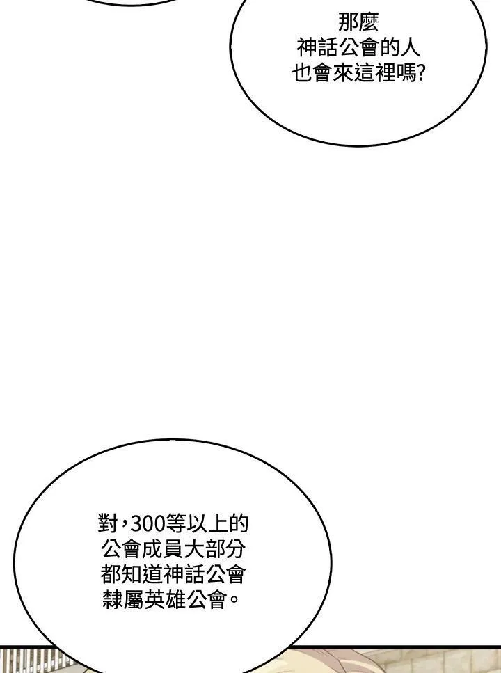 第68话58