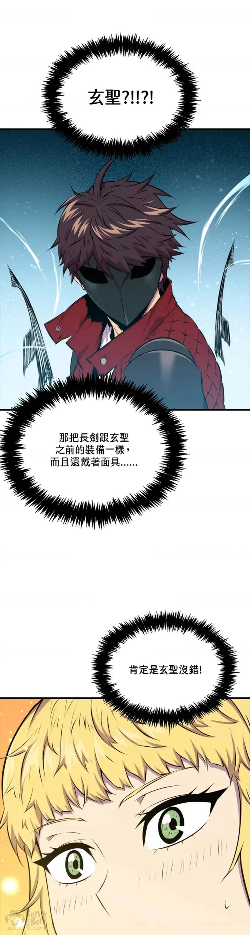 第39话10