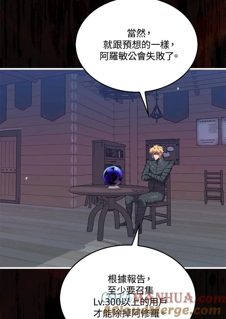 第88话92