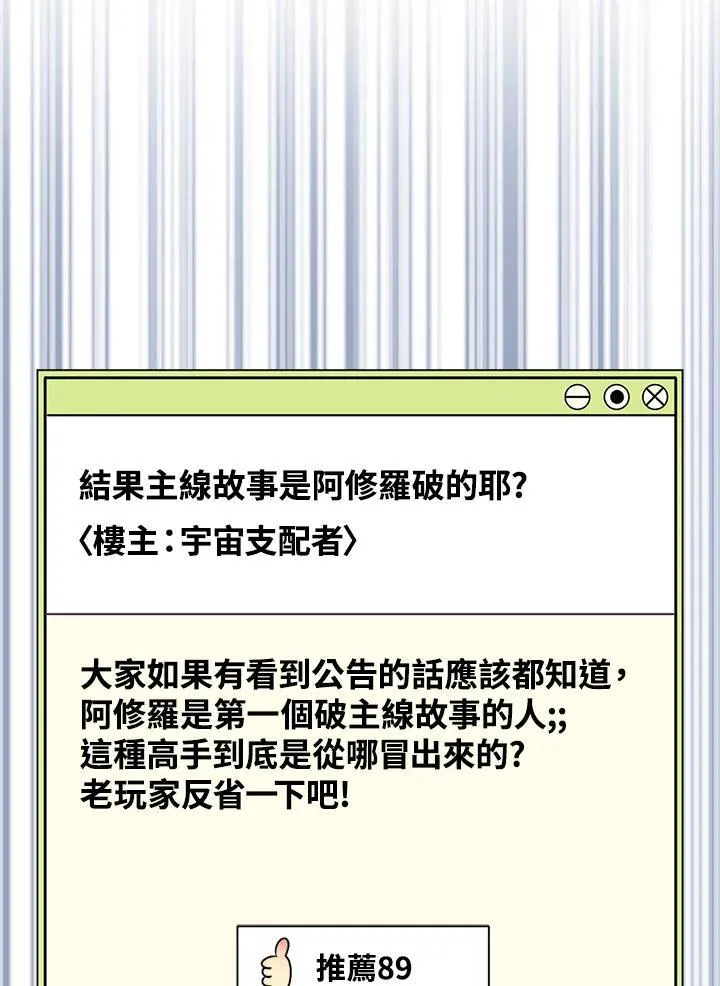 第74话57