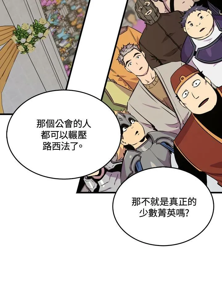 第56话81