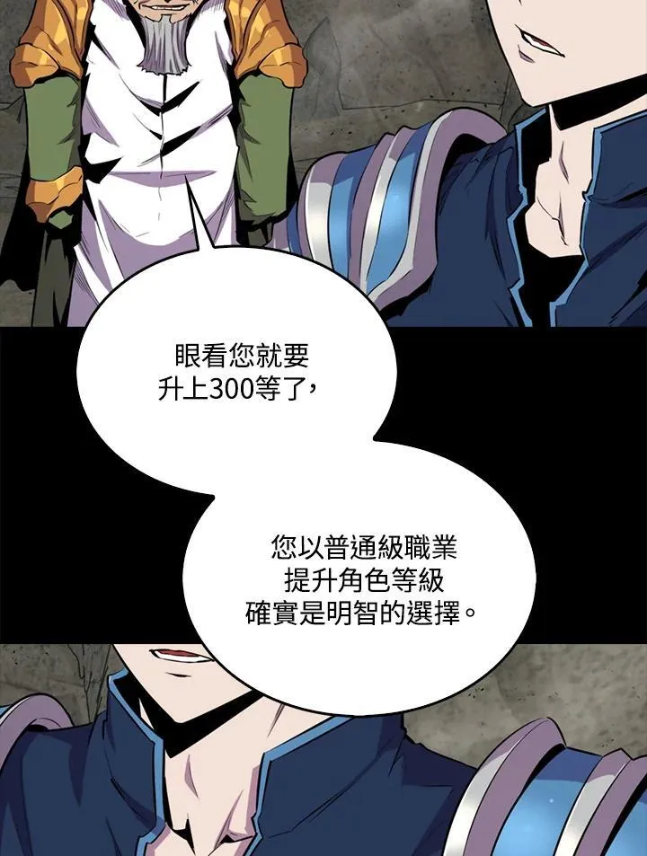 第96话34